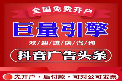 抖音信息流广告的创意内容制作全流程